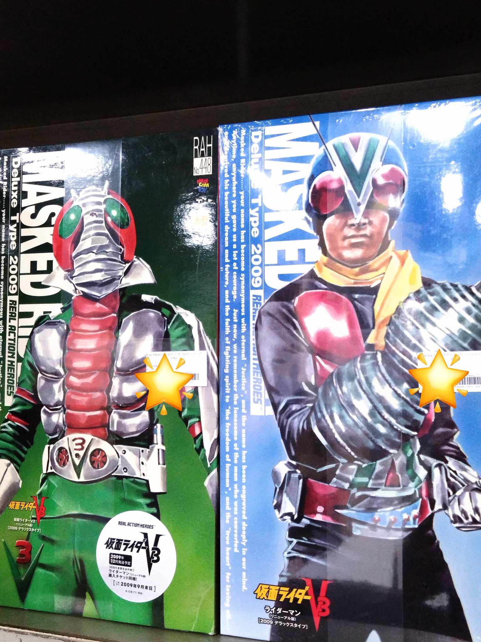RAH　ライダーマン MEDICOM TOY - RAH DX ライダーマン （リニューアル版）