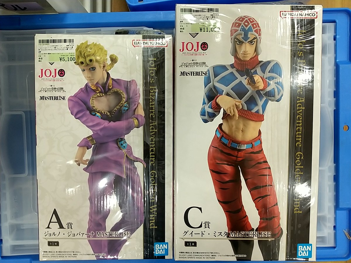 ジョジョの奇妙な冒険 MASTERLISE ミスタ sddefault.jpg