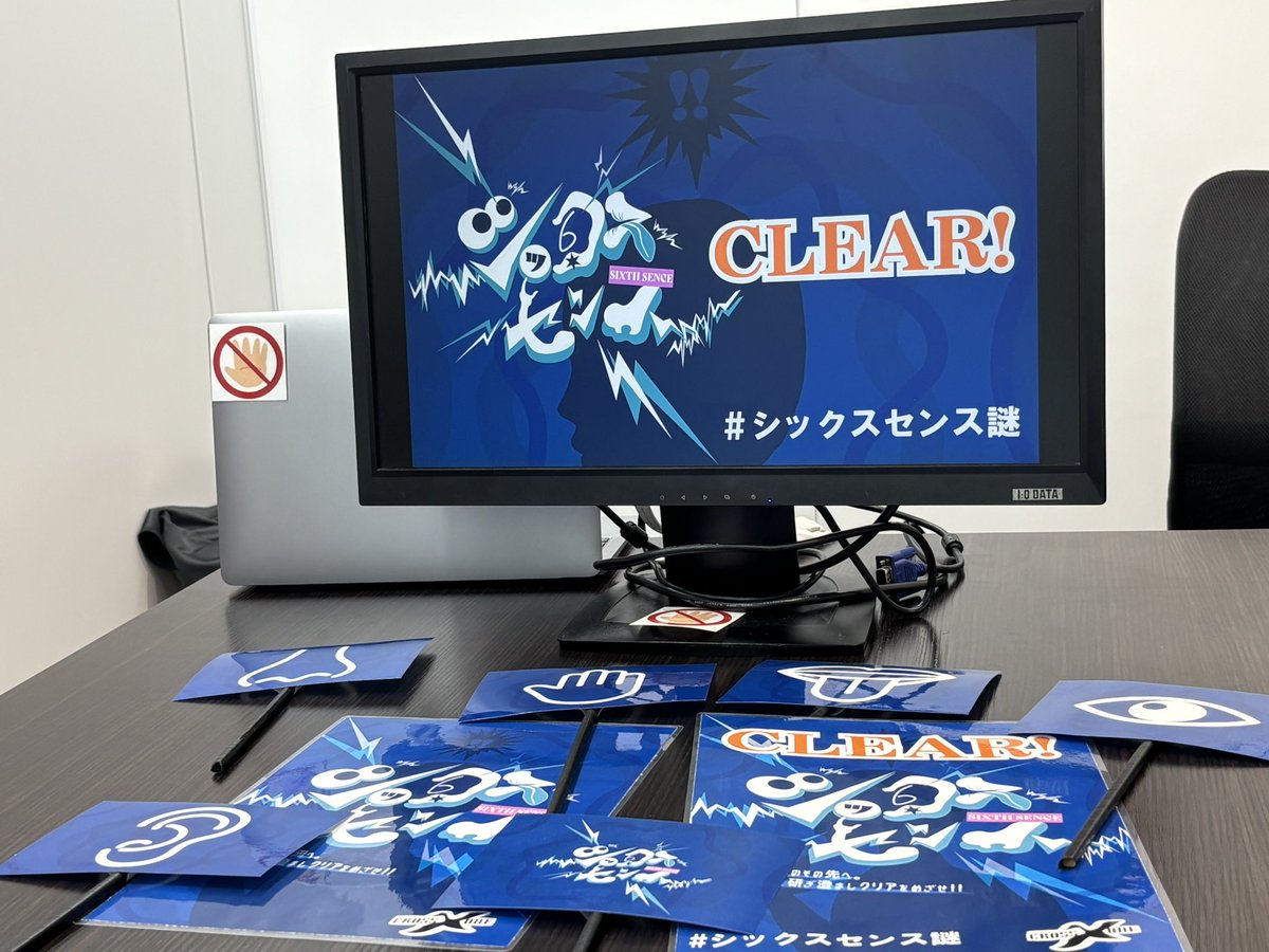 タカラッシュ本社の謎解き３つ参加で全部成功！
ハリハリキッチンは3人でやると人手が足りなく過ぎて本当にてんやわんやな感じだったけどギリギリなんとかなって良かった！
#ハリハリキッチン
#QRの森脱出
#シックスセンス謎