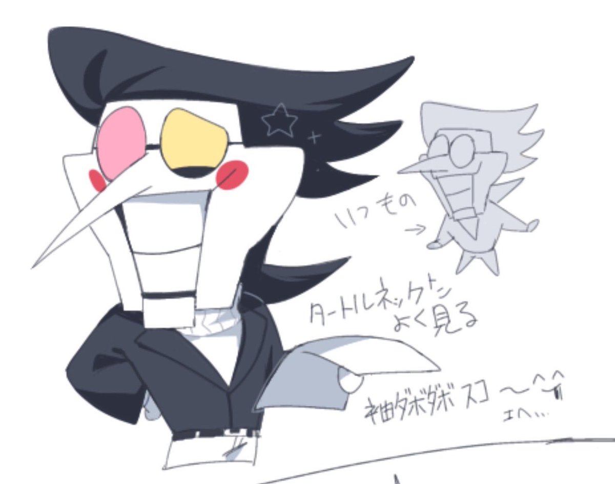 #Deltarune #spamton