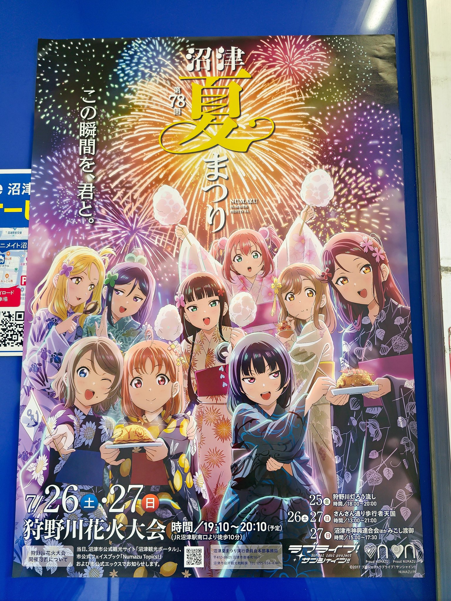 静かなる丘 on X: 