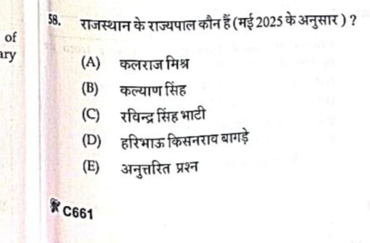 कृष्णपालसिंह भाटी गूजरावास (@kepibhati2) on Twitter photo राजस्थान कर्मचारी चयन बोर्ड द्वारा आयोजित पुस्तकालयध्यक्ष भर्ती परीक्षा के प्रश्न पत्र में छपा रविंद्रसिंह भाटी का नाम,
भारी क्रेज और लोकप्रियता है विधायक जी की हर जगह
#ravindrabhati
<a href="/RavindraBhati__/">Ravindra Singh Bhati</a> राजस्थान कर्मचारी चयन बोर्ड द्वारा आयोजित पुस्तकालयध्यक्ष भर्ती परीक्षा के प्रश्न पत्र में छपा रविंद्रसिंह भाटी का नाम,
भारी क्रेज और लोकप्रियता है विधायक जी की हर जगह
#ravindrabhati
<a href="/RavindraBhati__/">Ravindra Singh Bhati</a>