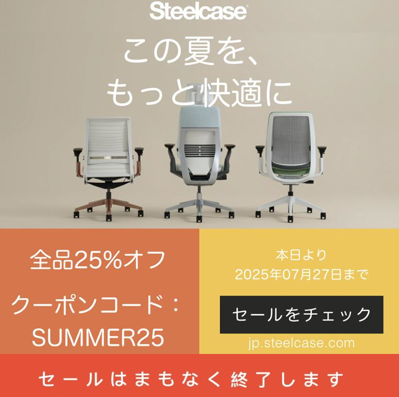 Steelcase【公式】 tweet media