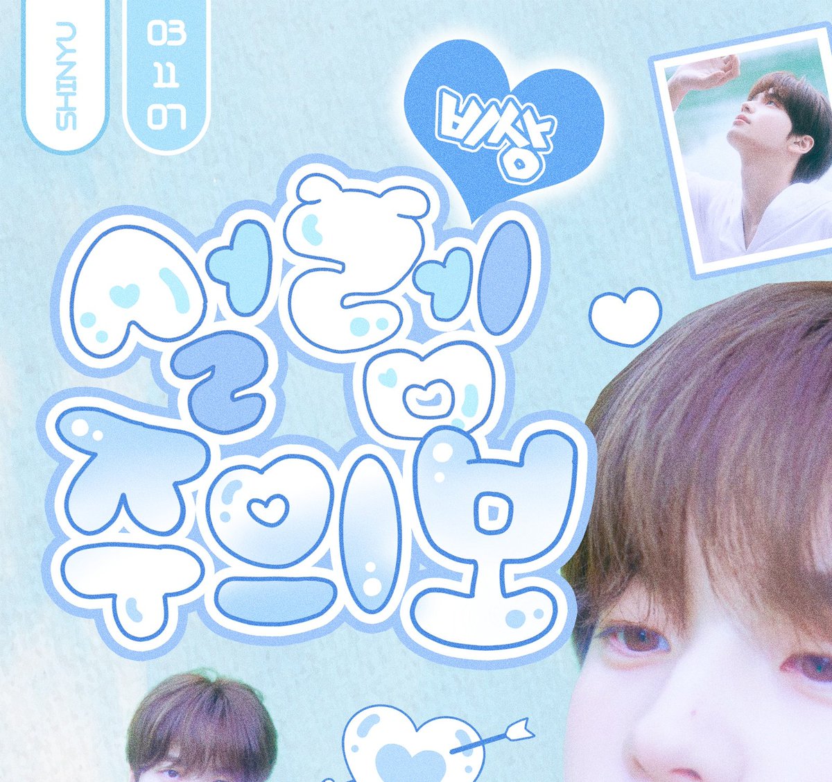 raondesign's tweet image. 최근 생카 타이틀 문구 작업한 것들 아기자기해서 좋아해 (귀여운것만 해서 문제이긴 함..)