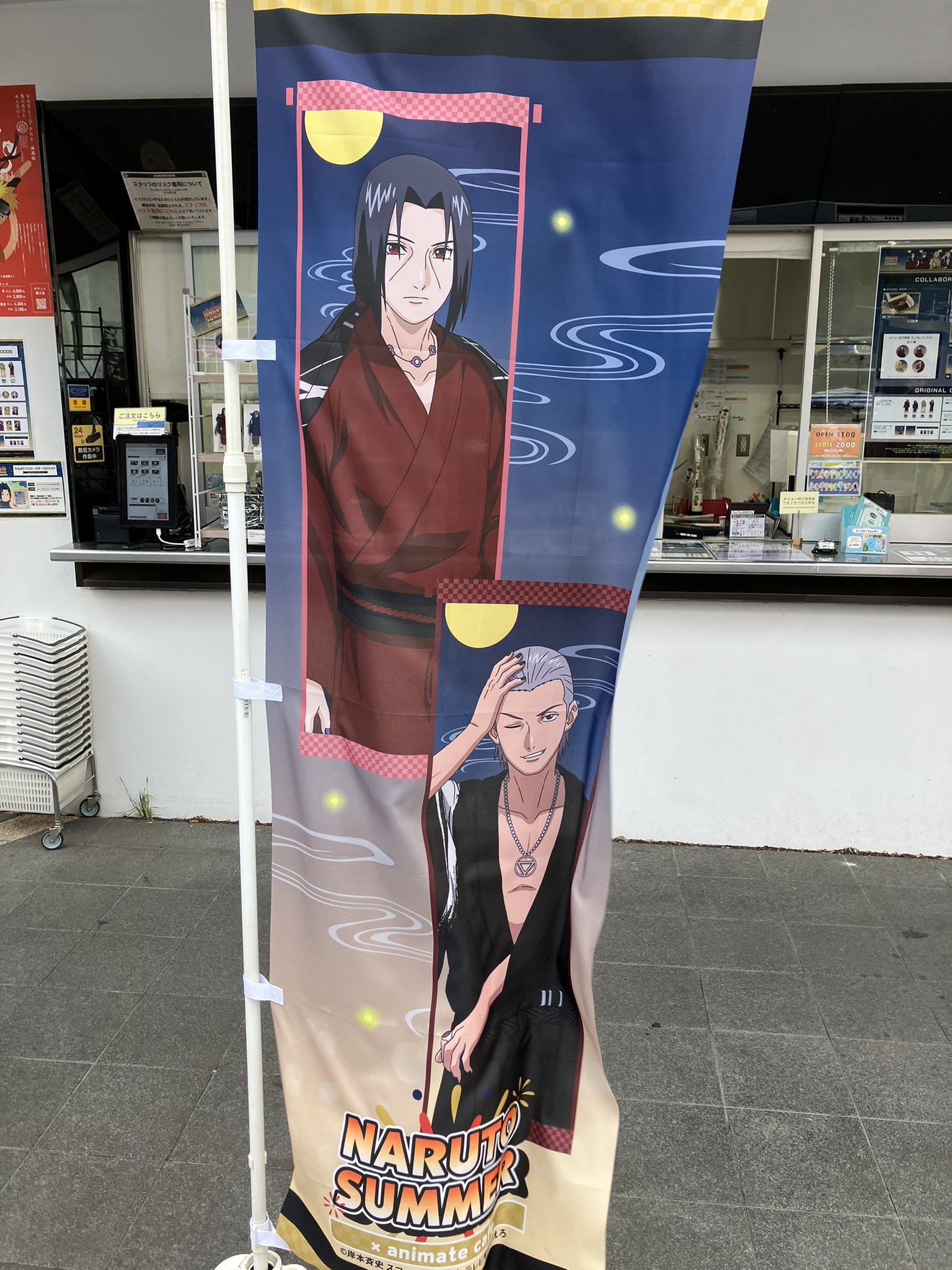 【本日限定価格】NARUTO アニカフェ クリアシート 飛段 9点 とも🍥🎸 on X: 