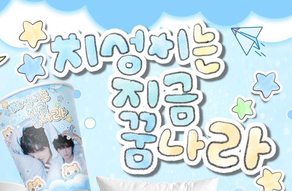 raondesign's tweet image. 최근 생카 타이틀 문구 작업한 것들 아기자기해서 좋아해 (귀여운것만 해서 문제이긴 함..)