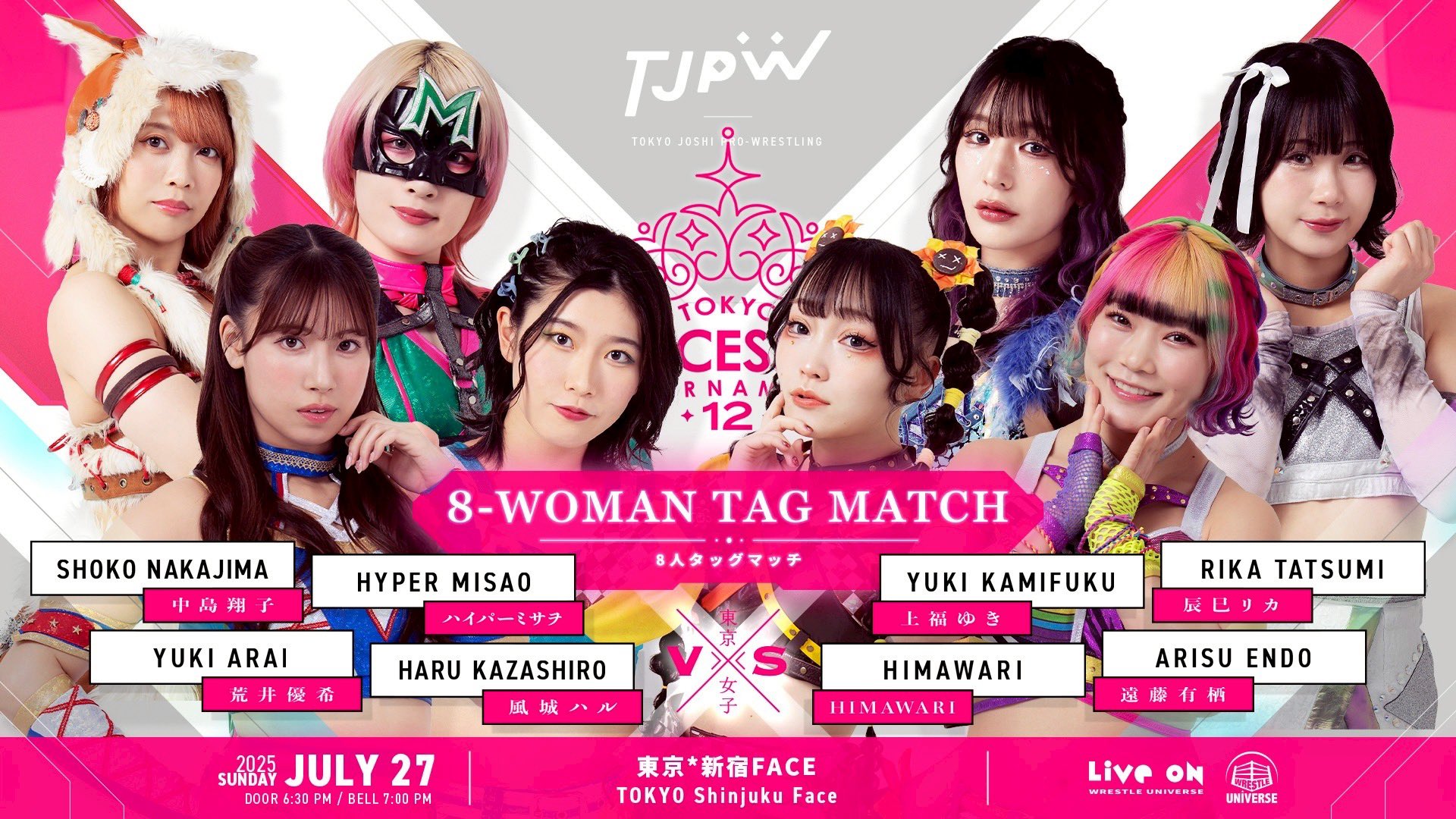 haru 2点おまとめ 風城ハル Haru Kazashiro on X: 
