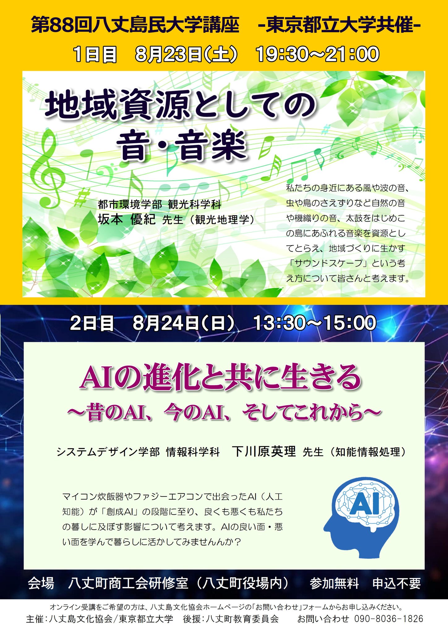 都市とグラスルーツ: 都市社会運動の比較文化理論 都市とグラスルーツ: 都市社会運動の比較文化理論 | マニュエル