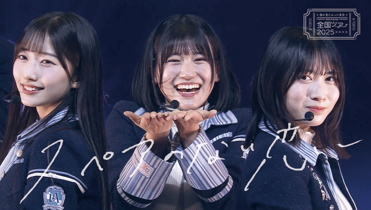青空さんが見るよう GqK7gkwaUAA0DKB.jpg