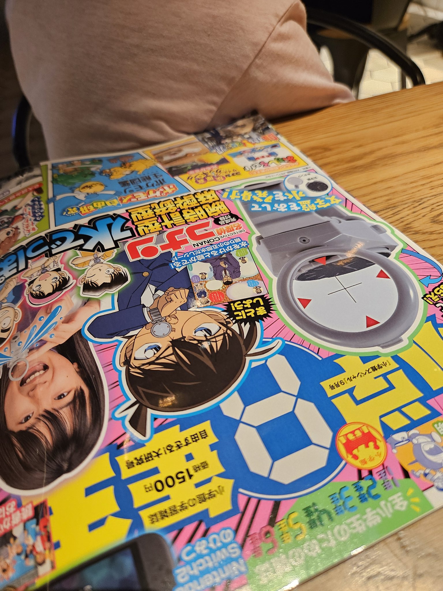 小学8年生 - Search / X