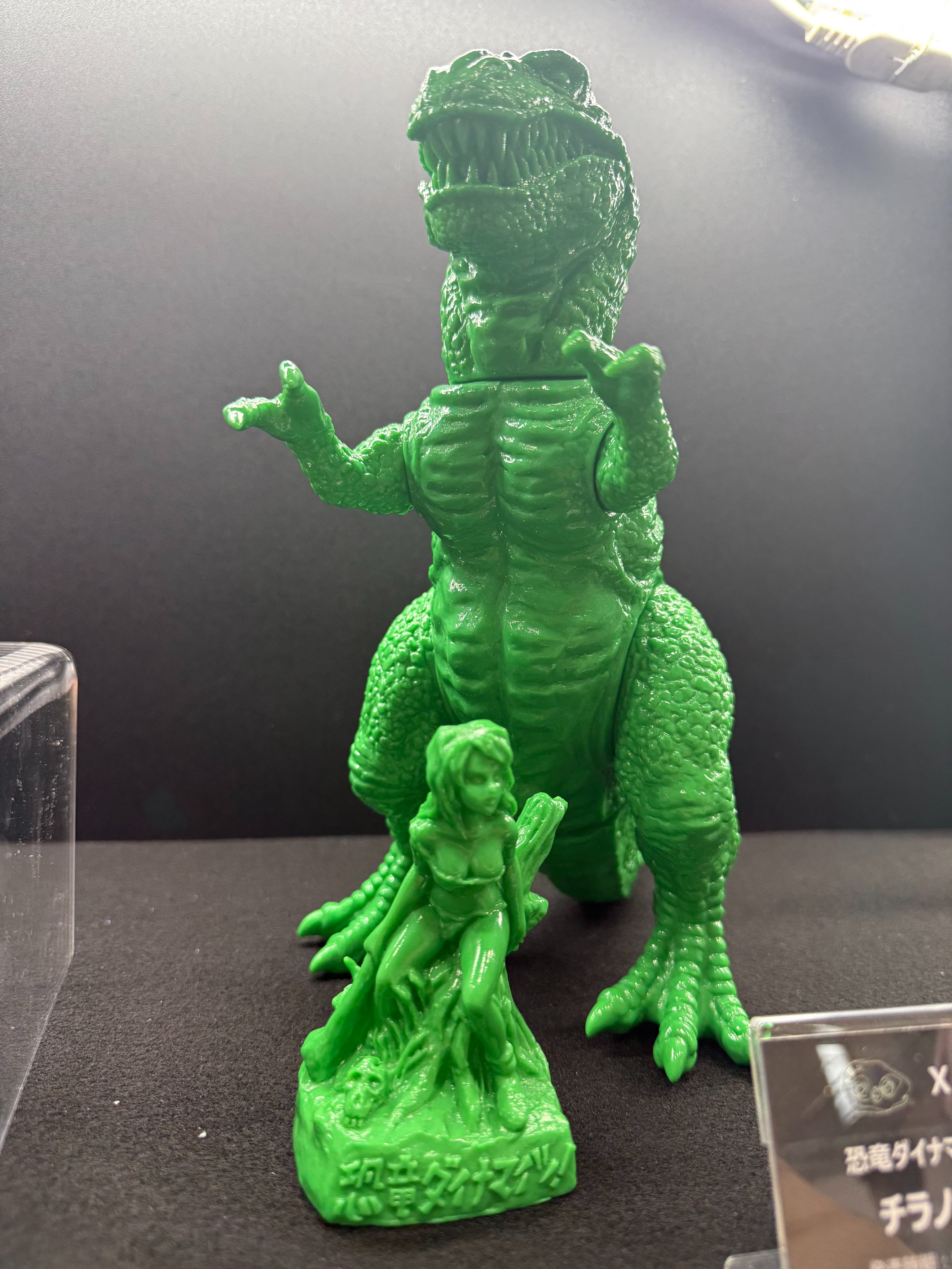 ウンジャマラミー　ソフビ　フィギュア　ロドニー　平成レトロ ウンジャマラミー ソフビ フィギュア ロドニー 平成レトロ 2025
