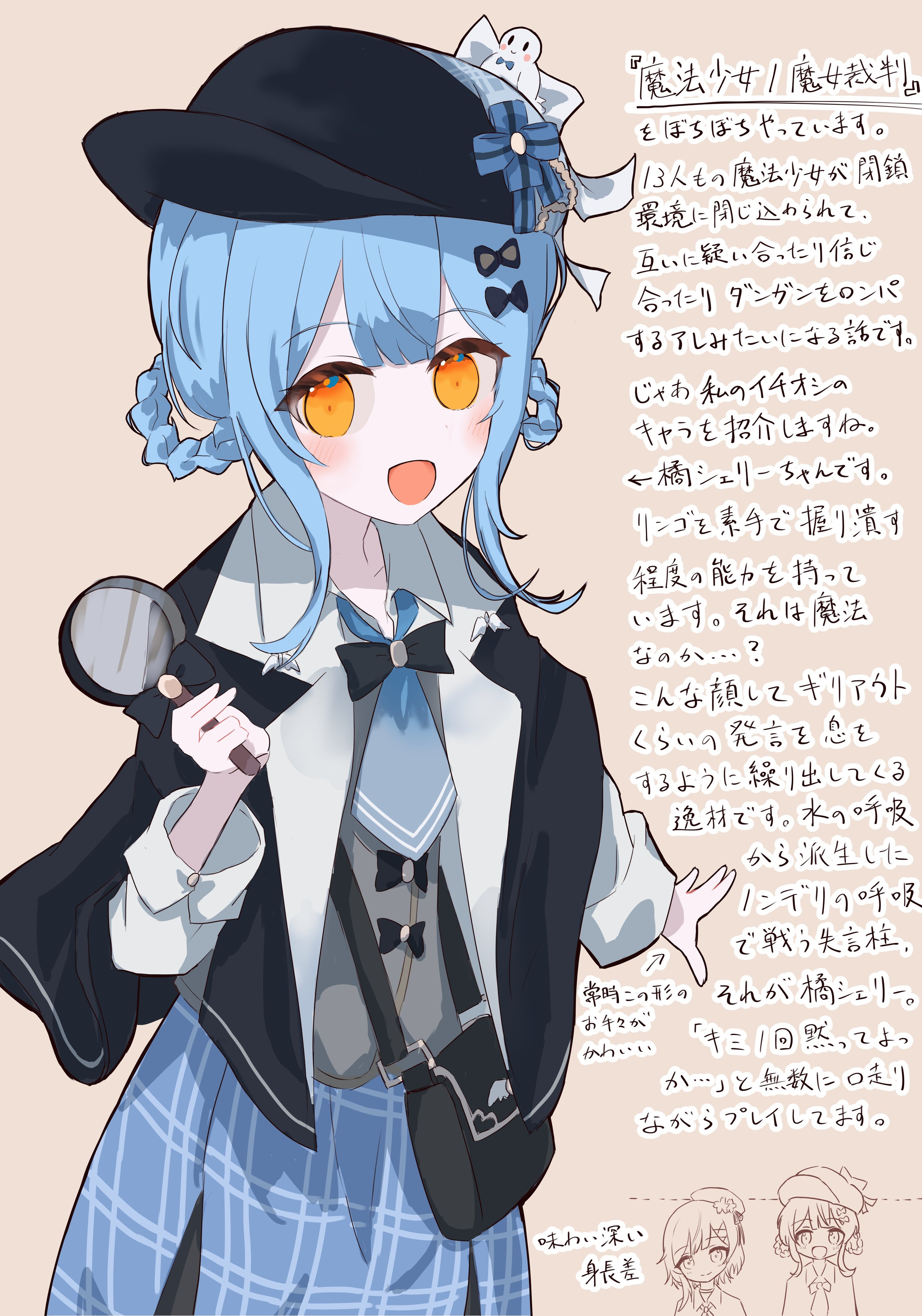 魔法少女ノ魔女裁判　複製クリアカードシリアルNo.入り　橘シェリー 魔法少女ノ魔女裁判 複製クリアカード 二階堂ヒロ 橘シェリー 桜