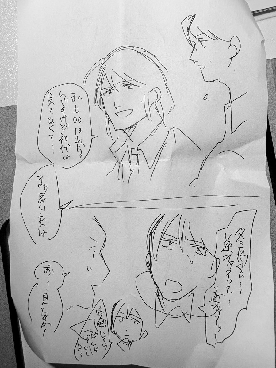 beeeeetan's tweet image. 描いた覚えがない「1stガンダム〜逆シャアを突然ハマって観だして冬馬に報告するP」のメモが掃除してたら出てきた