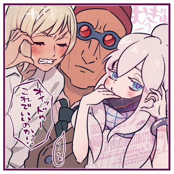 soh_works's tweet image. 皆にほっぺハートして見せてくれるゲーツ&amp;amp;ドゥー&amp;amp;バスク
 #GQuuuuuuX