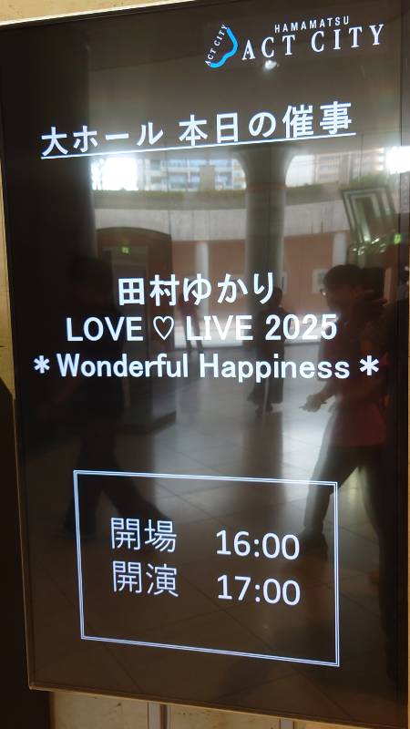hide__akari's tweet image. アクトシティ浜松到着〜