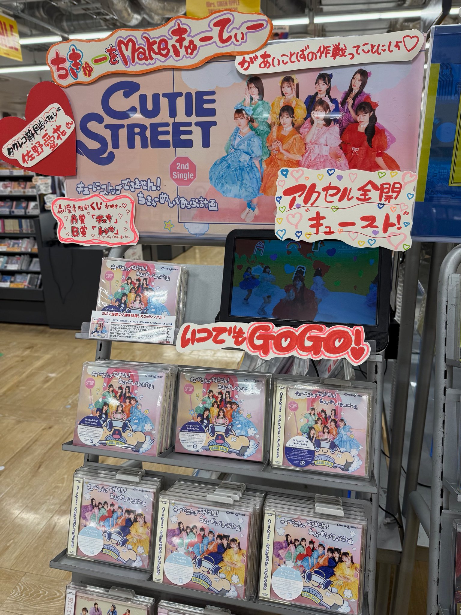 タワーレコード静岡店 on X: 
