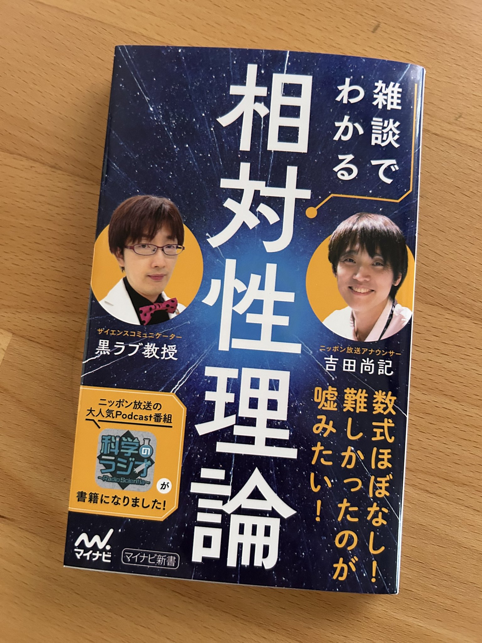 知識で稼ぐ 無機 有機 Amazon.co.jp: 無機化学 下