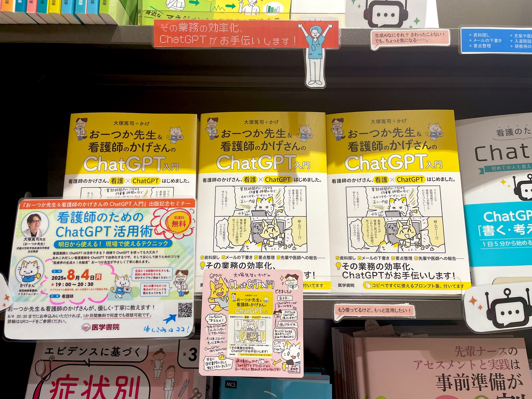 医学書院 看護 全14冊 医学書院 看護 全14冊 医学書院 看護 全14冊 看護 | 書籍 |