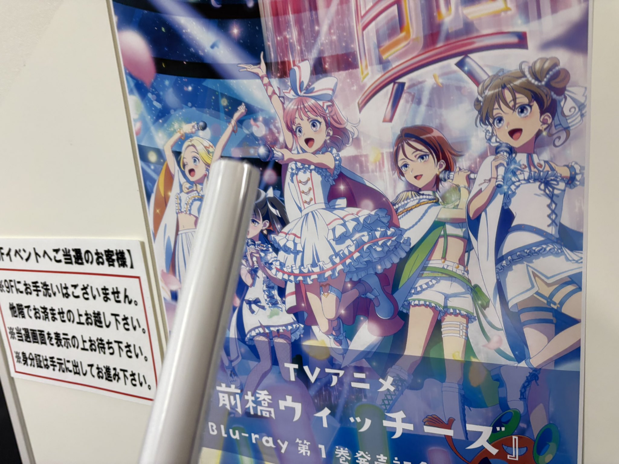 前橋ウィッチーズ　サイン入りポスター くきわかめ on X: 