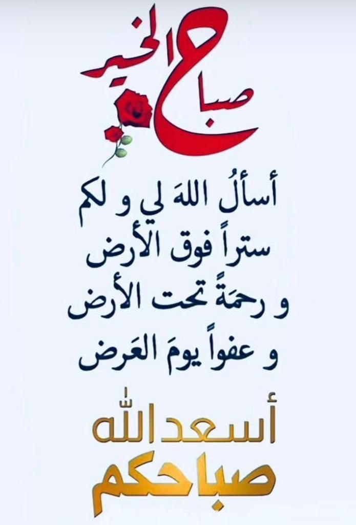 #الاستغفار_كنز_لا_نغفل_عنه