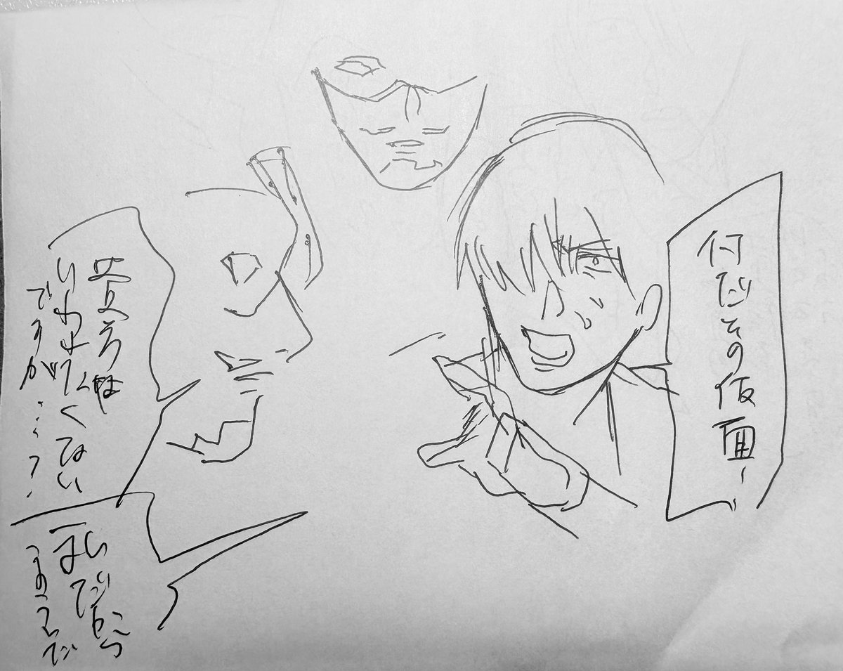 beeeeetan's tweet image. シャアシャリのメモも出てきた