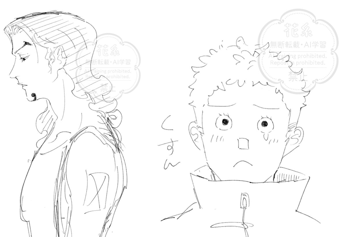 keito_a_mouse's tweet image. 練習中