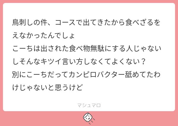 Lu7_o7s2's tweet image. そんな店行くなよ