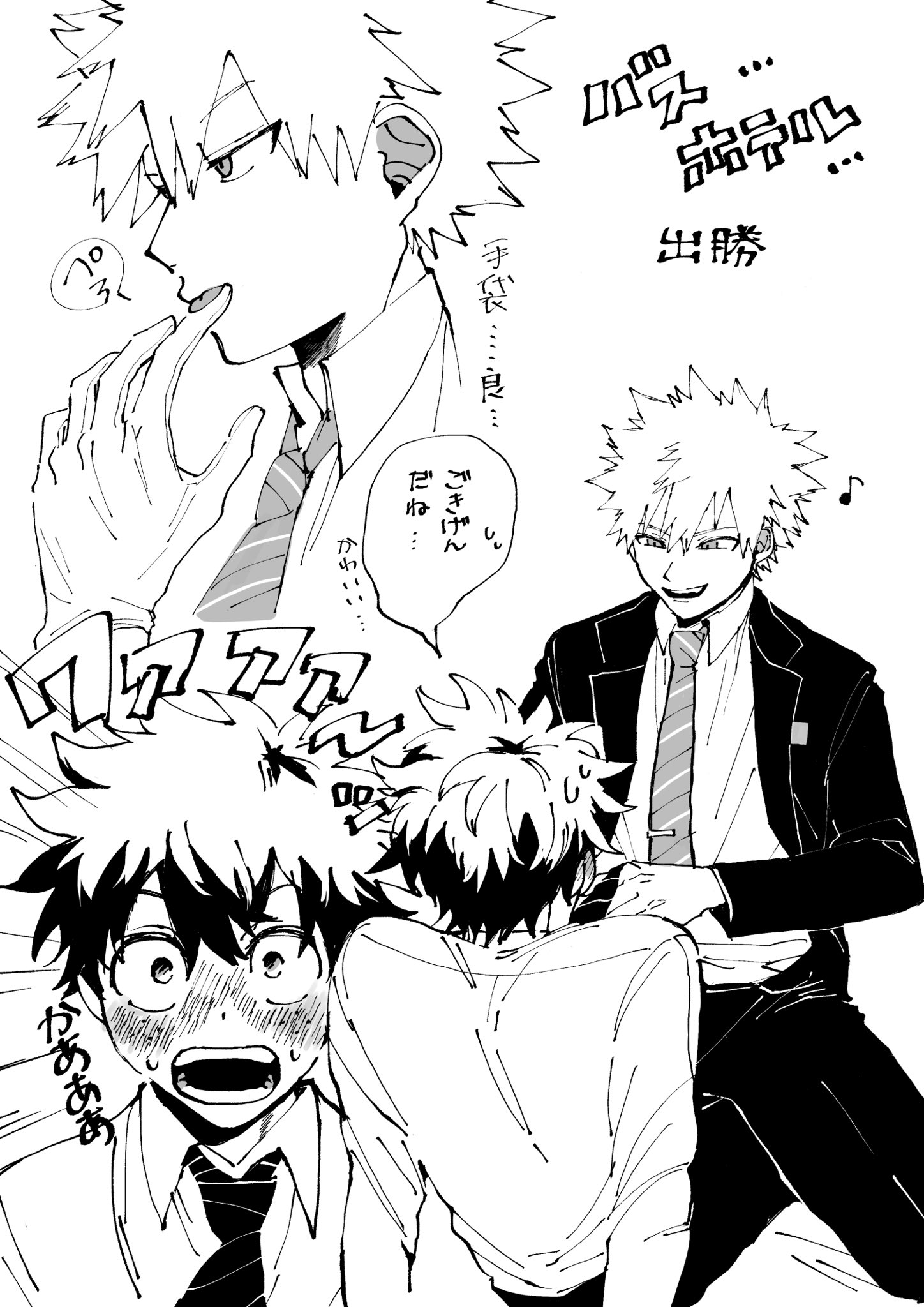 お豆。 (@s62m36) / X