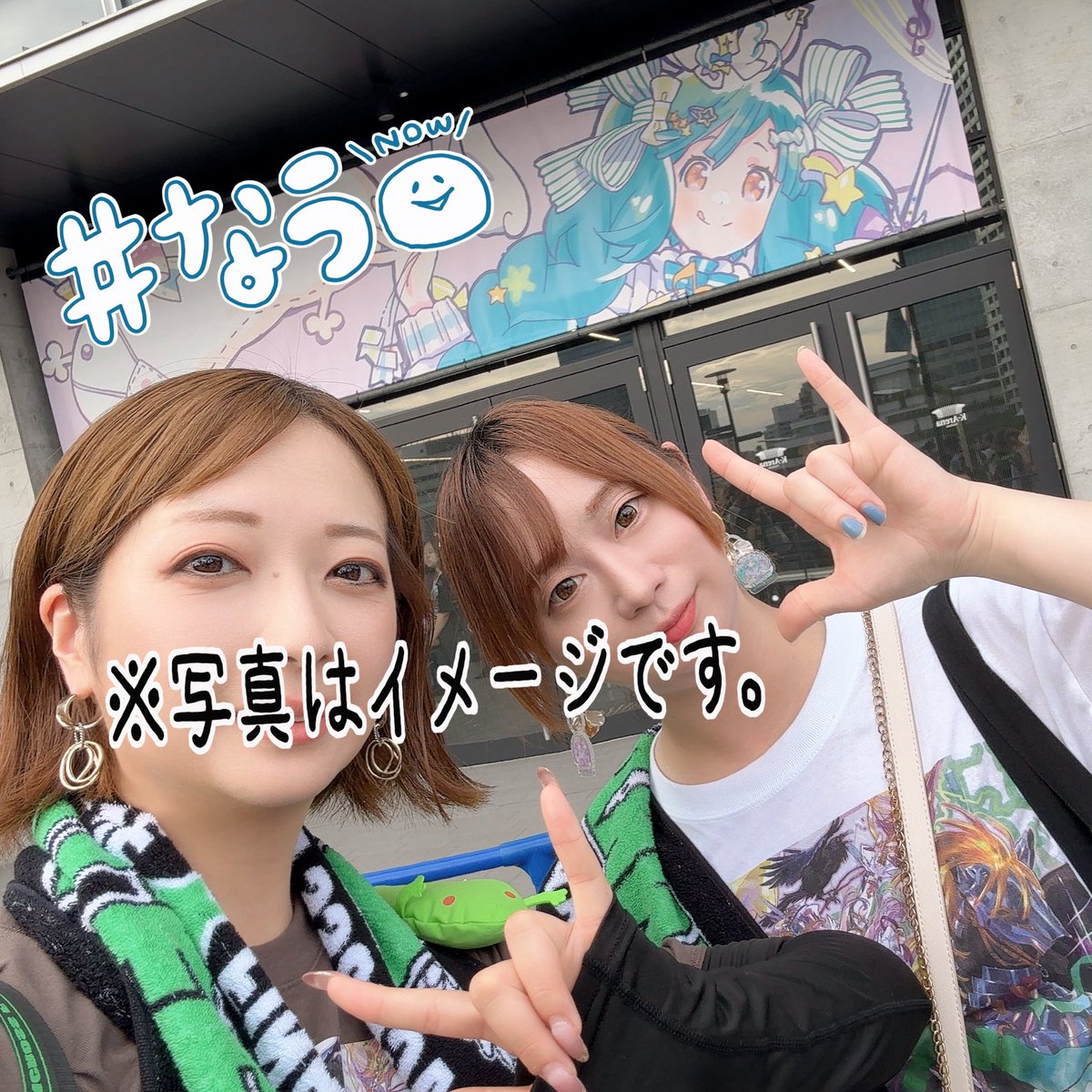 chomo_li's tweet image. 幕張メッセからKアリーナへ✈️✈️✈️