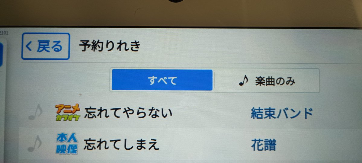 HomeKijitora's tweet image. 