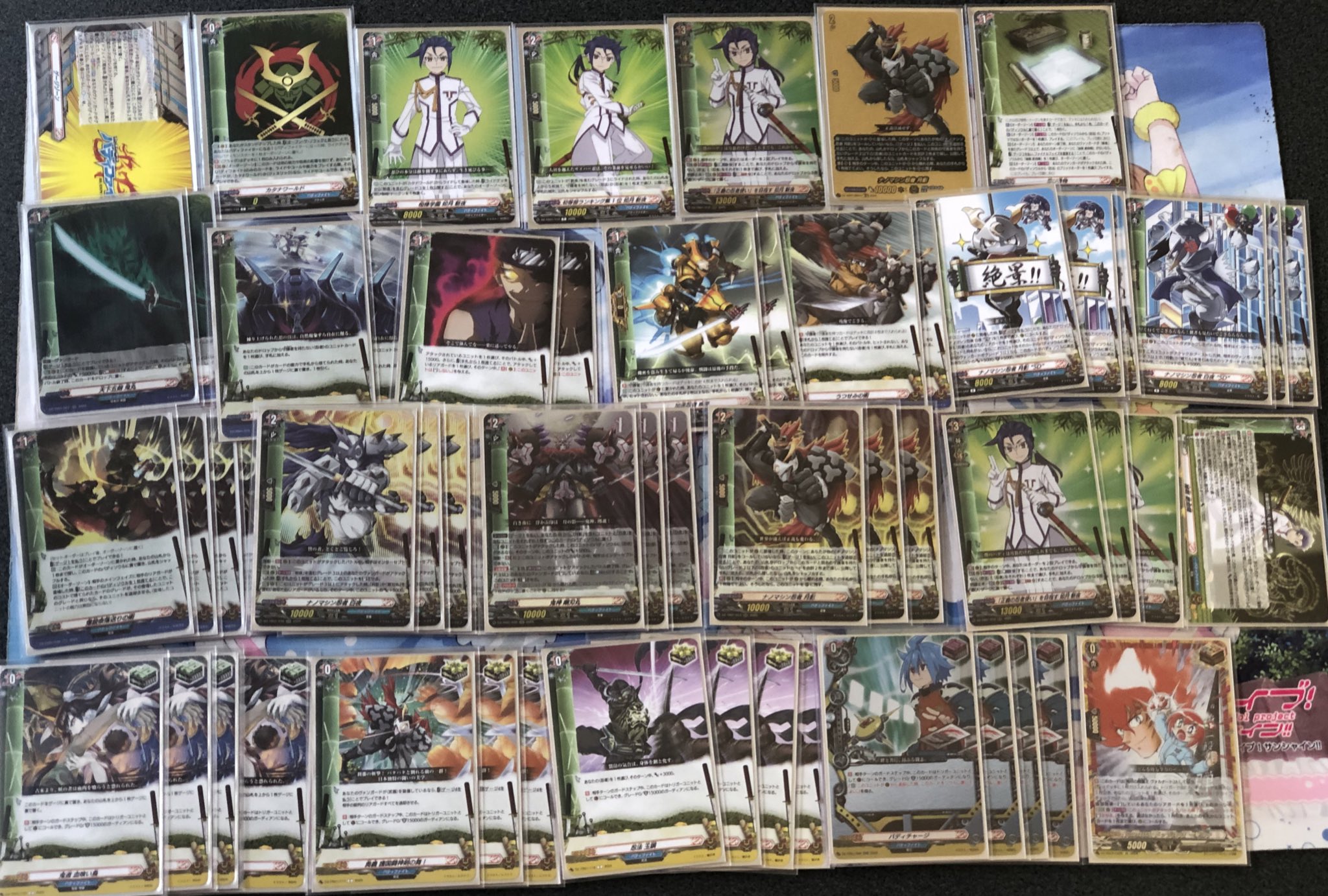 ヴァンガード バディファイト カタナワールド RRR以下　デッキパーツ ことのは on X: 