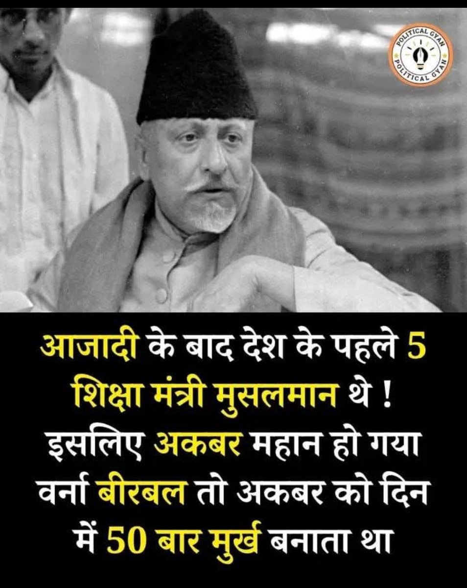 आजादी के बाद कॉंग्रेस ने हिन्दुओ के विकट बहुत तेजी से  उखाड़े थे l