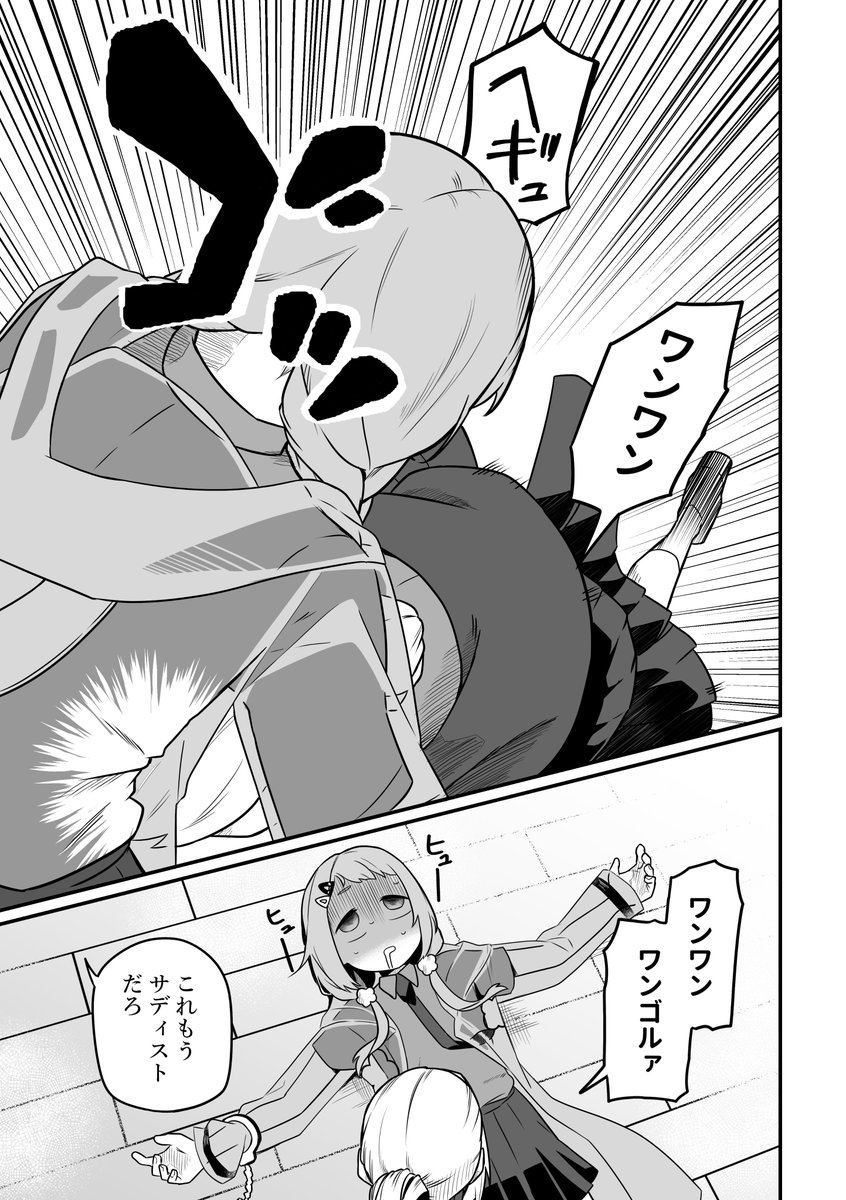 隠れMの樋口副会長。 