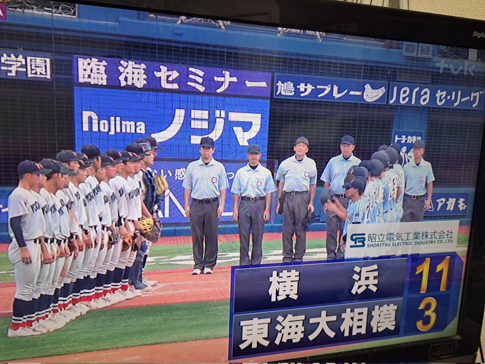 ❤️高校野球DVD❤️神奈川大会★全４枚セット★2011～2014年★新品同様 91hq4ZdxCaL._UF350,350_QL50_.jpg