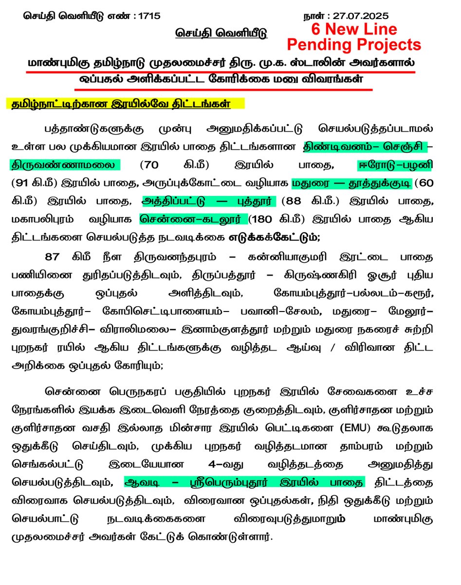 dayatiger197312's tweet image. Happy 
We thank @CMOTamilnadu @Chief_Secy_TN for acknowledging our request #NewRailwayLines construction DELAY in #TamilNadu
met CS and handed over letter, Knowing the importance today CM of GoTN as approved the request letter to be sent to @AshwiniVaishnaw on New Line projects