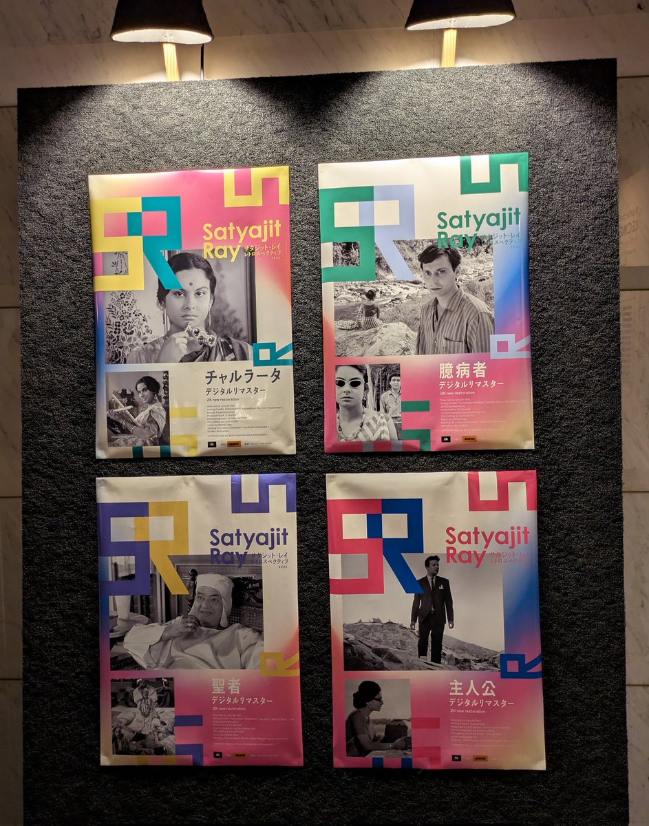 Rockys_Bread's tweet image. わたくしの推しや推しの映画を作った人たちもきっと観たであろうと思いながら観る昔の映画はいいですね