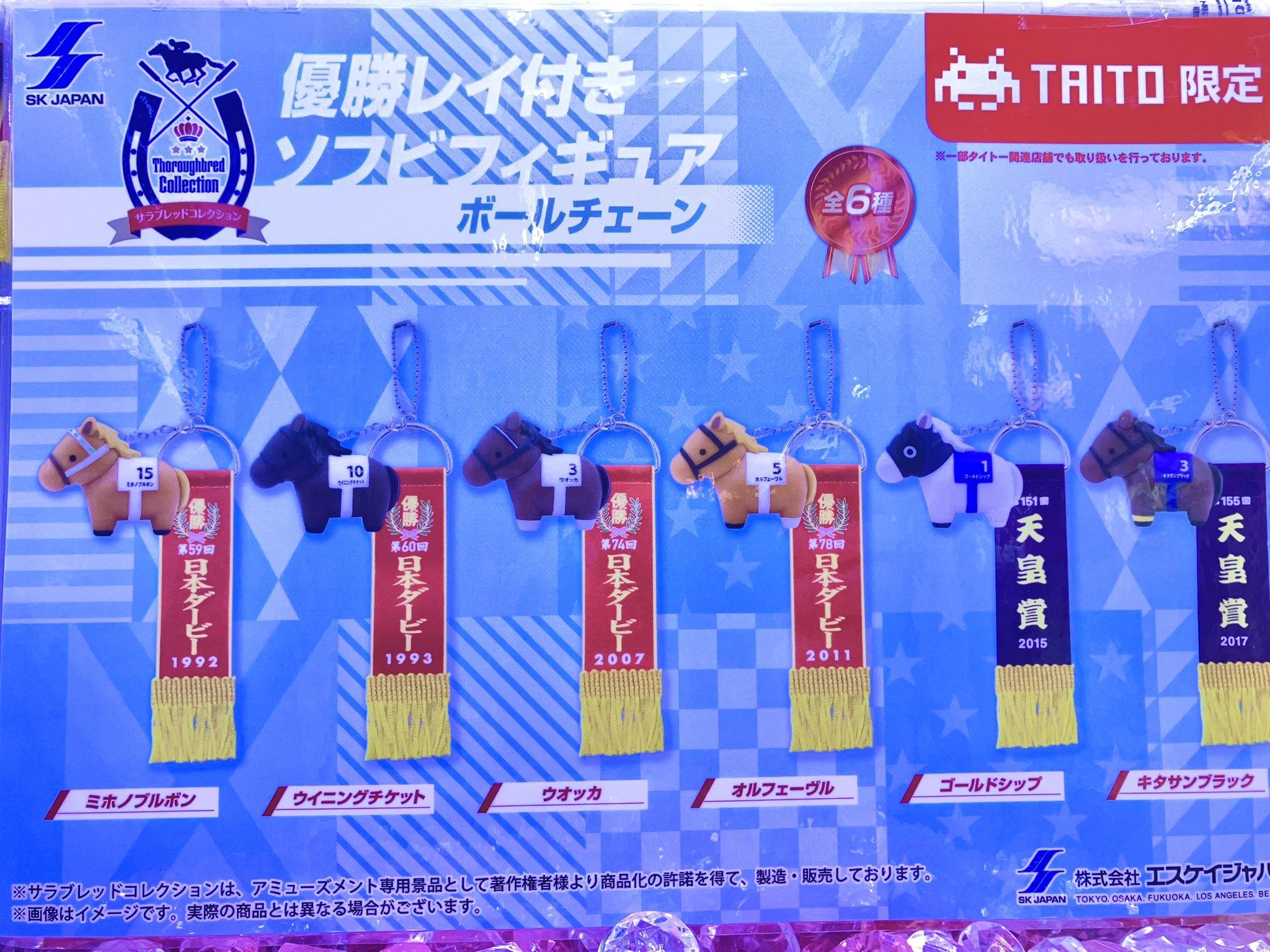 タイステ旭店 on X: 