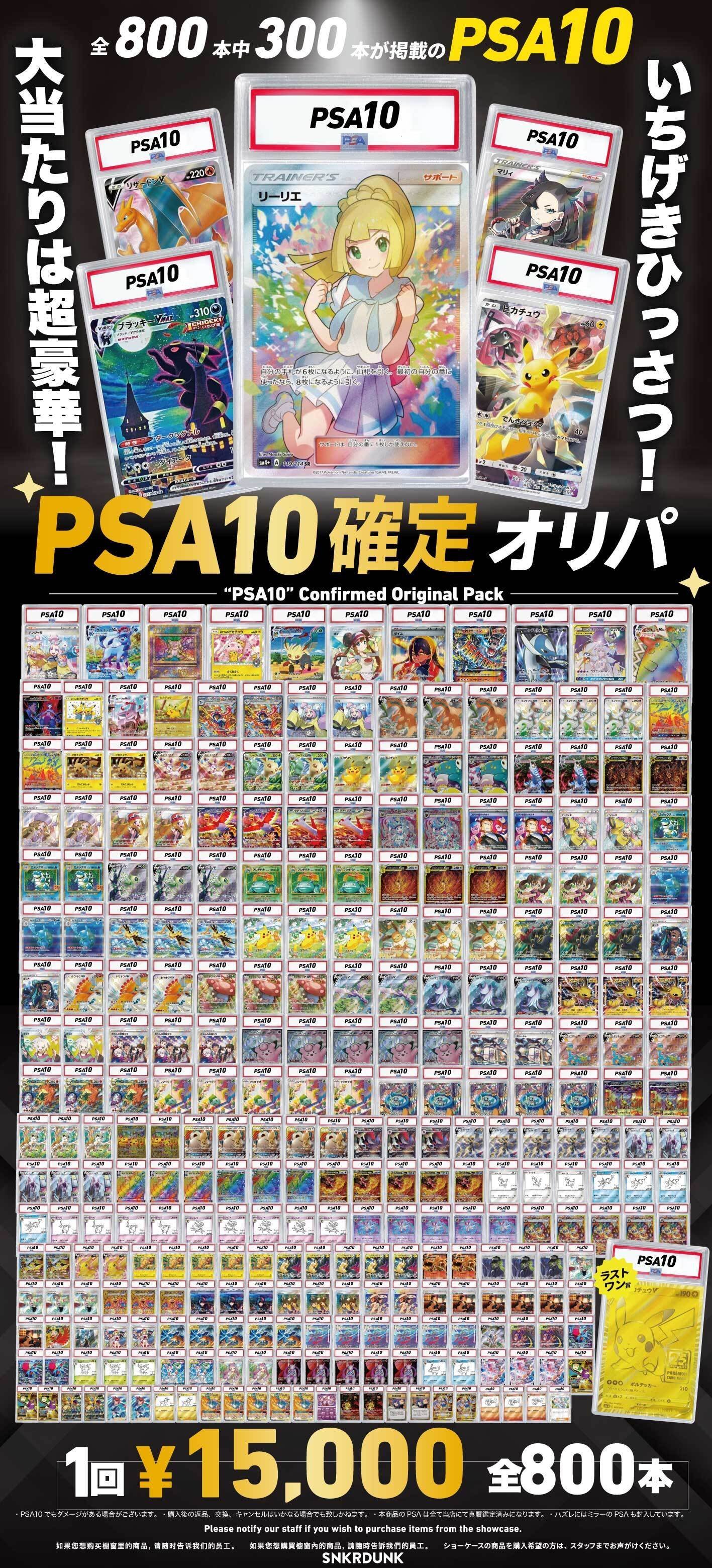 レオニードまとめ売り/バラ売り レオニードまとめ売り/バラ売り