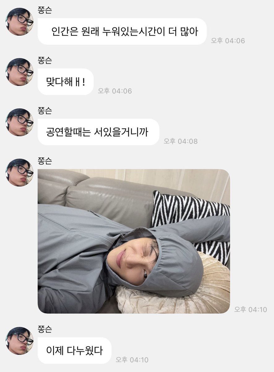 cuzurmydpm's tweet image. 근데원래카이님은
본인상태표현을
이모티콘대신사진으로하시는건가요
아님
여자들한테애교로사죄하려고
이러시는건가요       ㅈㄴ당황스럽고귀여움;;