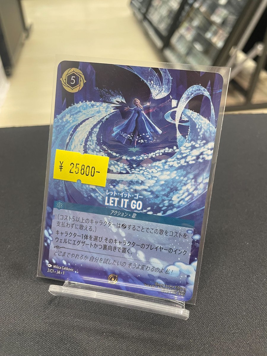 CloveBase's tweet image. 【#入荷情報】
✨ロルカナの大会プロモの特価が入荷しました🎶🎶
LET IT GOーレット・イット・ゴー¥2⃣5⃣,8⃣0⃣0⃣
とってもキレイで美しいプロモ
ぜひ状態確認だけでも大丈夫なのでご確認ください💕
#DisneyLorcana #clovebase #秋葉原 #ロルカナ #カードショップ #GP