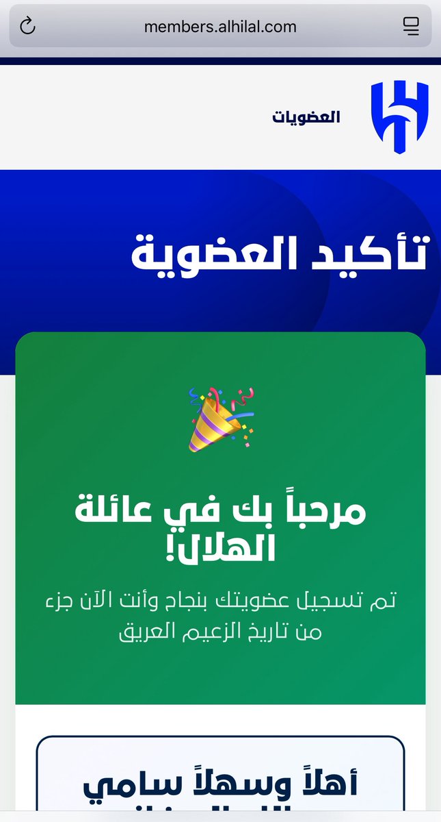 سامي العبدالله 🇸🇦 tweet media