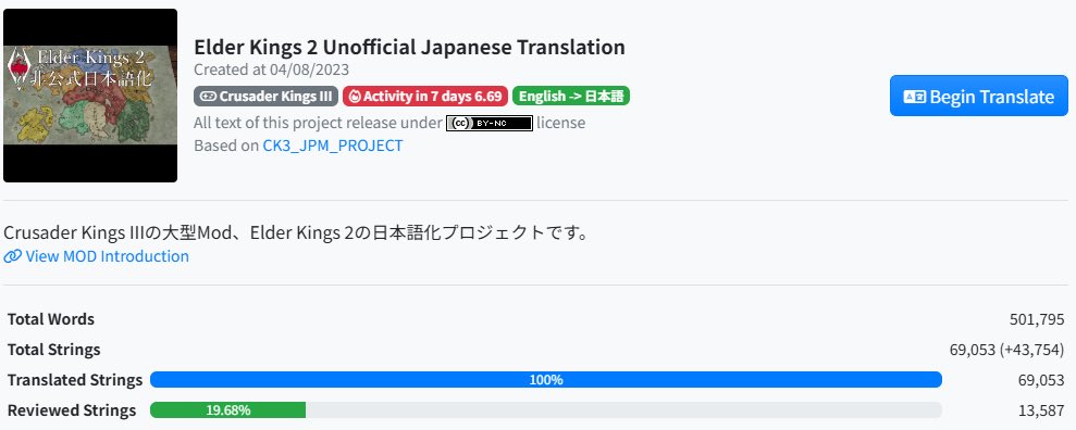 Jittus1230's tweet image. フ！！

 #CK3 
 #EK2