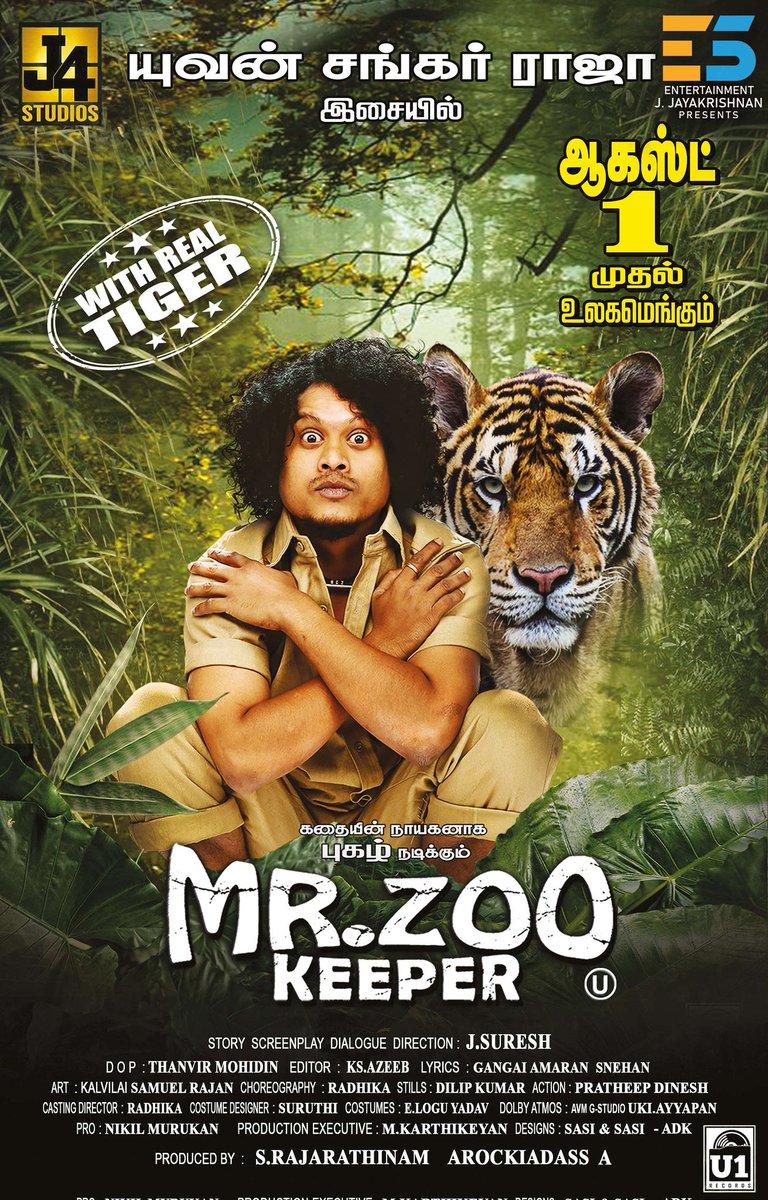 MiniCinemaWorld's tweet image. #MrZooKeeper From August 1
(27-07-2025) Paper Ad

@thisisysr Musical 
@JSureshDirector  #Vijaytvpugazh  @JebaJones254159 @KanchwalaShirin  @gangaiamaren @KavingarSnekan @suruthiKarthik4 @onlynikil @U1Records