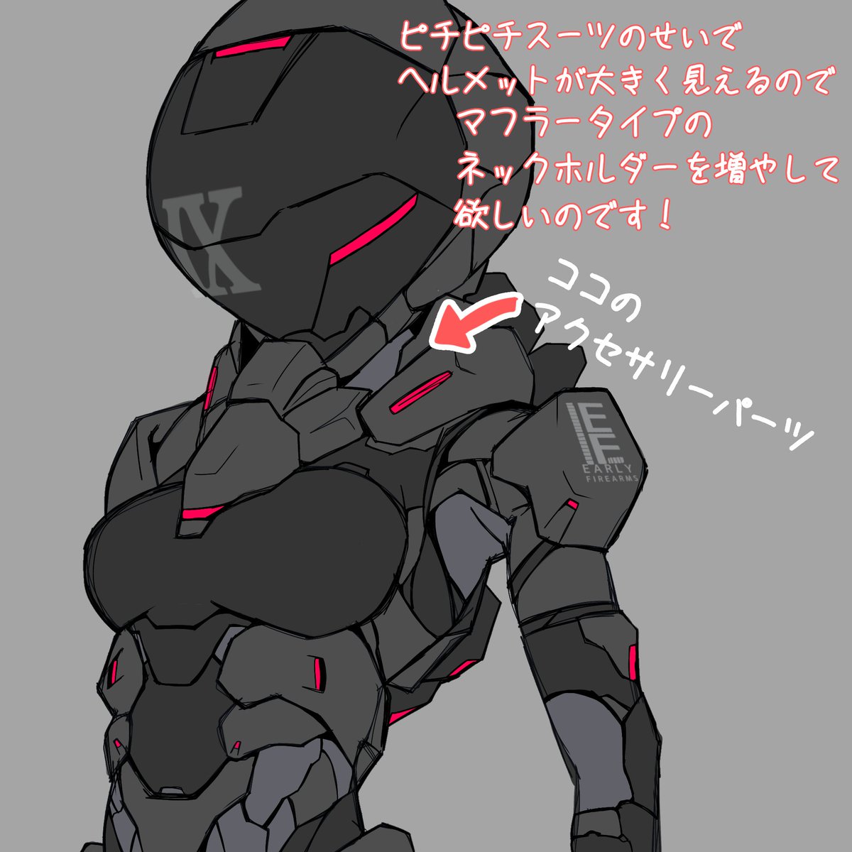 Ta12412's tweet image. ピラミッドは夏の間に鳳さんの叡知な水着か、汎用のメカっぽい首周りのアクセサリーを出すべき！
#アリスギア