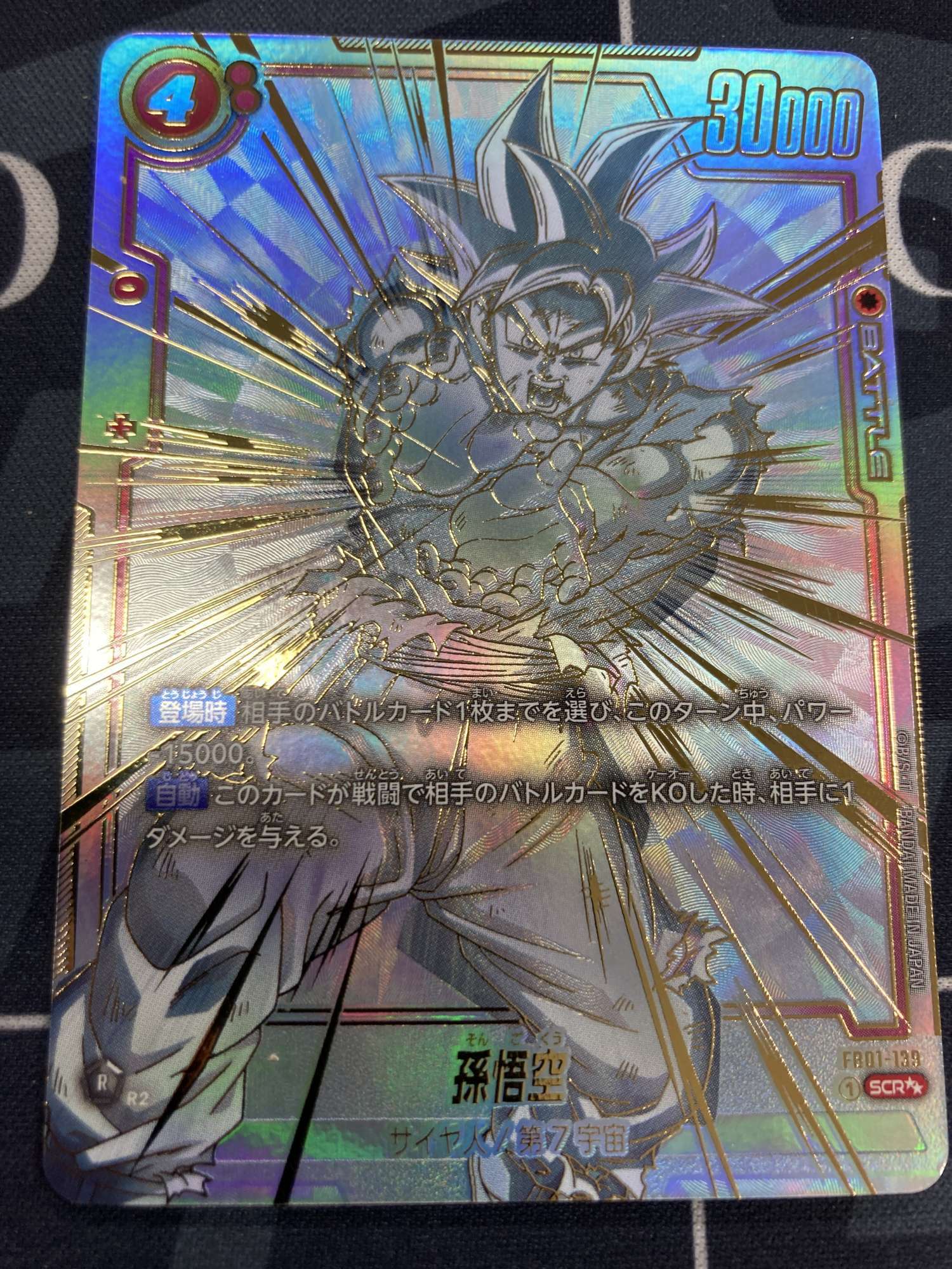ENNDAL_TCG on X: 