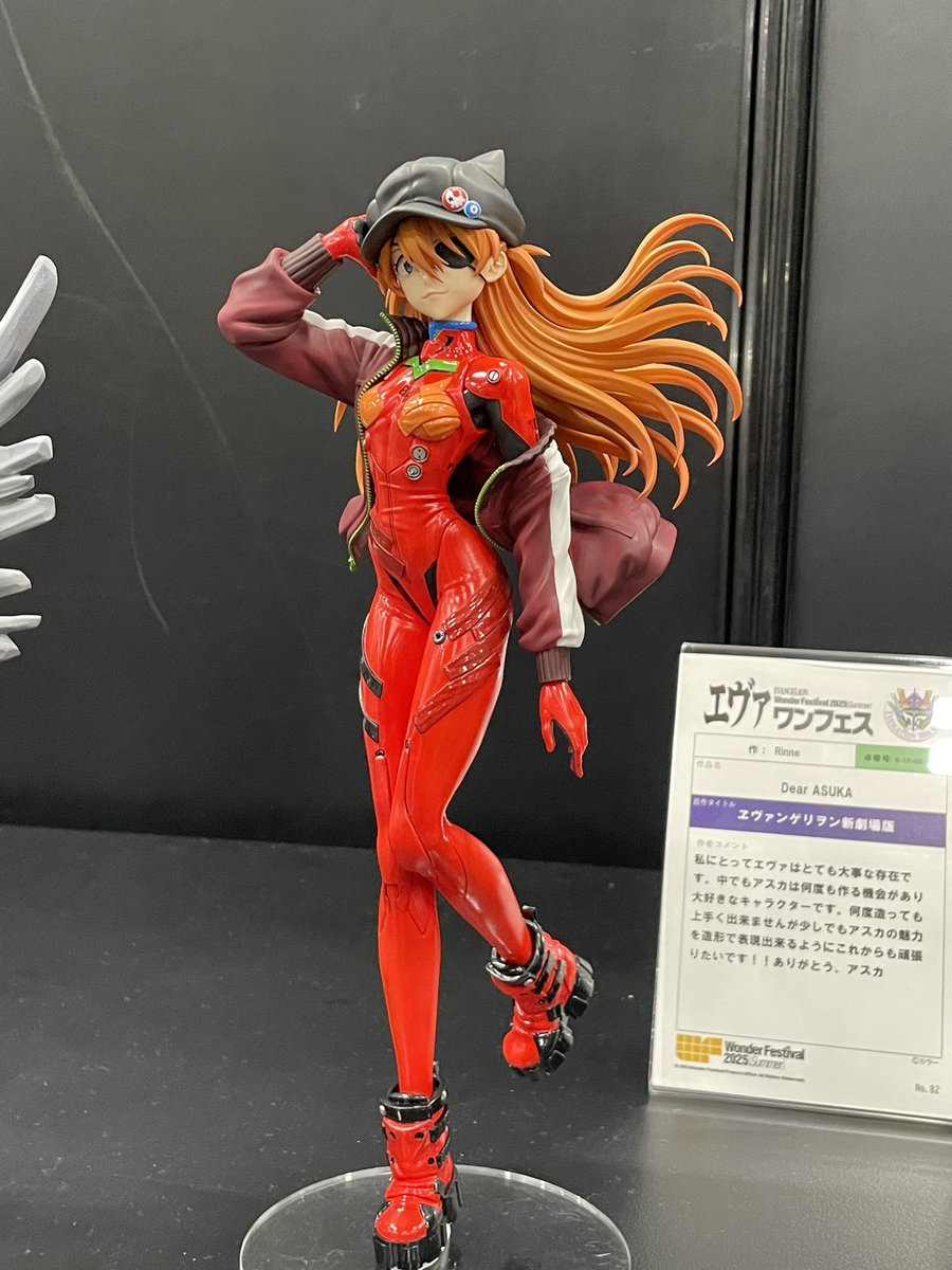 KouMark6's tweet image. 出たらいつか欲しいやつ✨
 #ワンフェス2025s