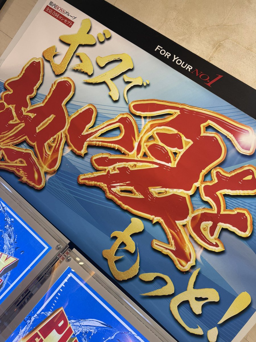 暑い夏を味わいきれなかった🥺 来てくれた方で暑すぎて大変なことに