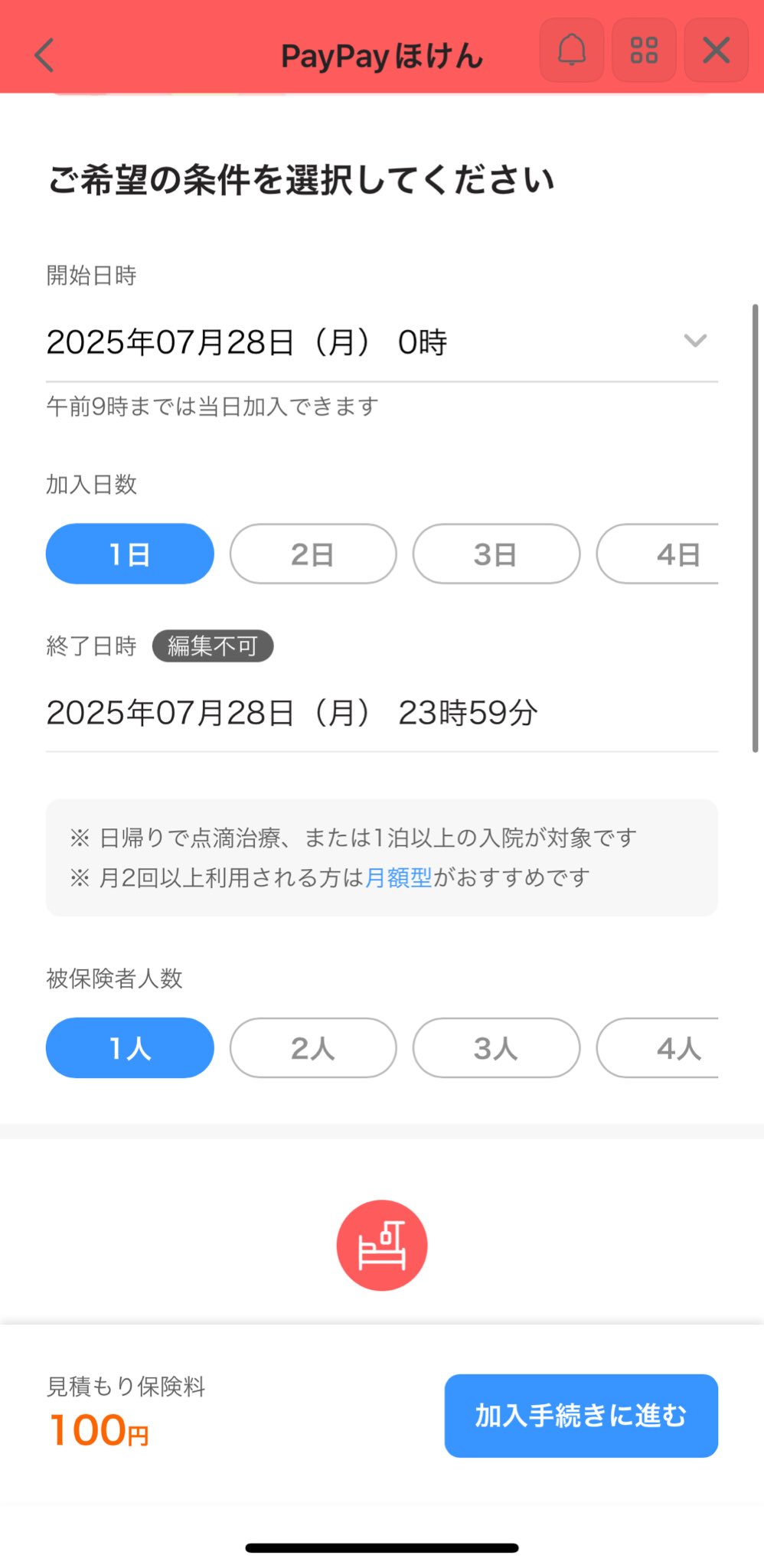 包包🛐平成に置いていかれた系VTuber on X: 
