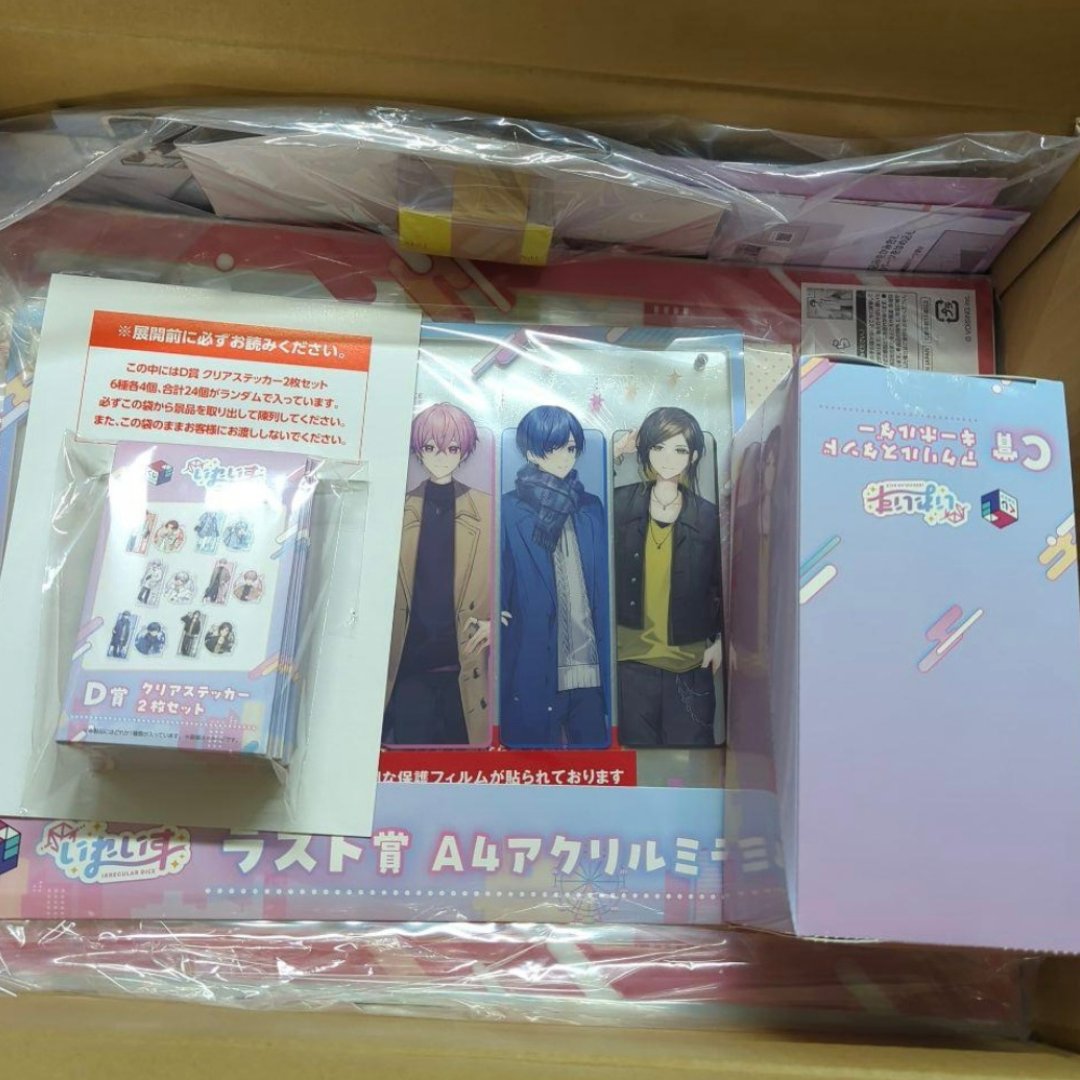 #いれいす
🌻夏休みプレゼント企画開催🌻

＼抽選で1名様／
【くじスクエアフルセット】
プレゼント🎁

▶︎応募方法
①フォロー&amp;リポスト
②推しをリプ（任意）

▶︎〆切
7/31 23:59

※200リポスト以下はお好きなもの1点

#いれりすさんと繋がりたい