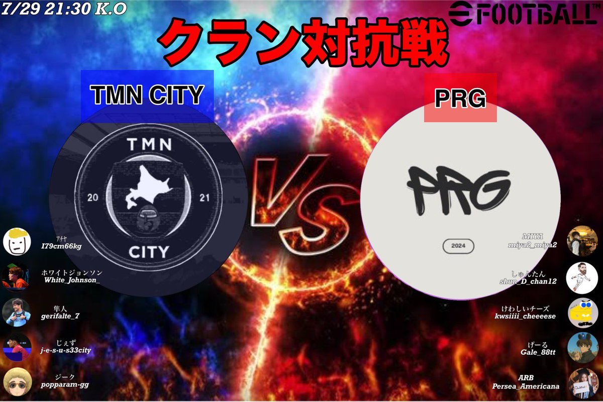 TMN_CITY2021's tweet photo. 久々の対抗戦🔥
vs PRG
7/29 21:30〜
配信はコチラ▼
https://t.co/rlG224IGlS
勝利チームには
10,000PSN🔥
#TMNWIN https://t.co/9vAhXwcrPU
